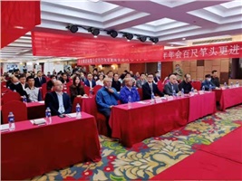 威勝電氣受邀參加湖南省建筑電氣學會2020年年會，并登臺發表主題演講?