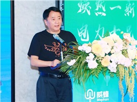 潮頭勇立，鵬程萬里 |深圳威蜂數(shù)字能源聯(lián)手產(chǎn)業(yè)菁英打造低速電動(dòng)數(shù)字能源生態(tài)