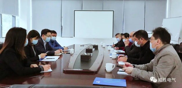 湘潭市工信局黨委書記、局長李偉清帶隊(duì)蒞臨威勝電氣考察調(diào)研