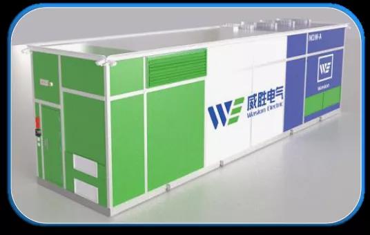 威勝電氣標(biāo)準(zhǔn)化電力方艙：激活綠色全新動(dòng)能，解鎖低碳進(jìn)階密碼