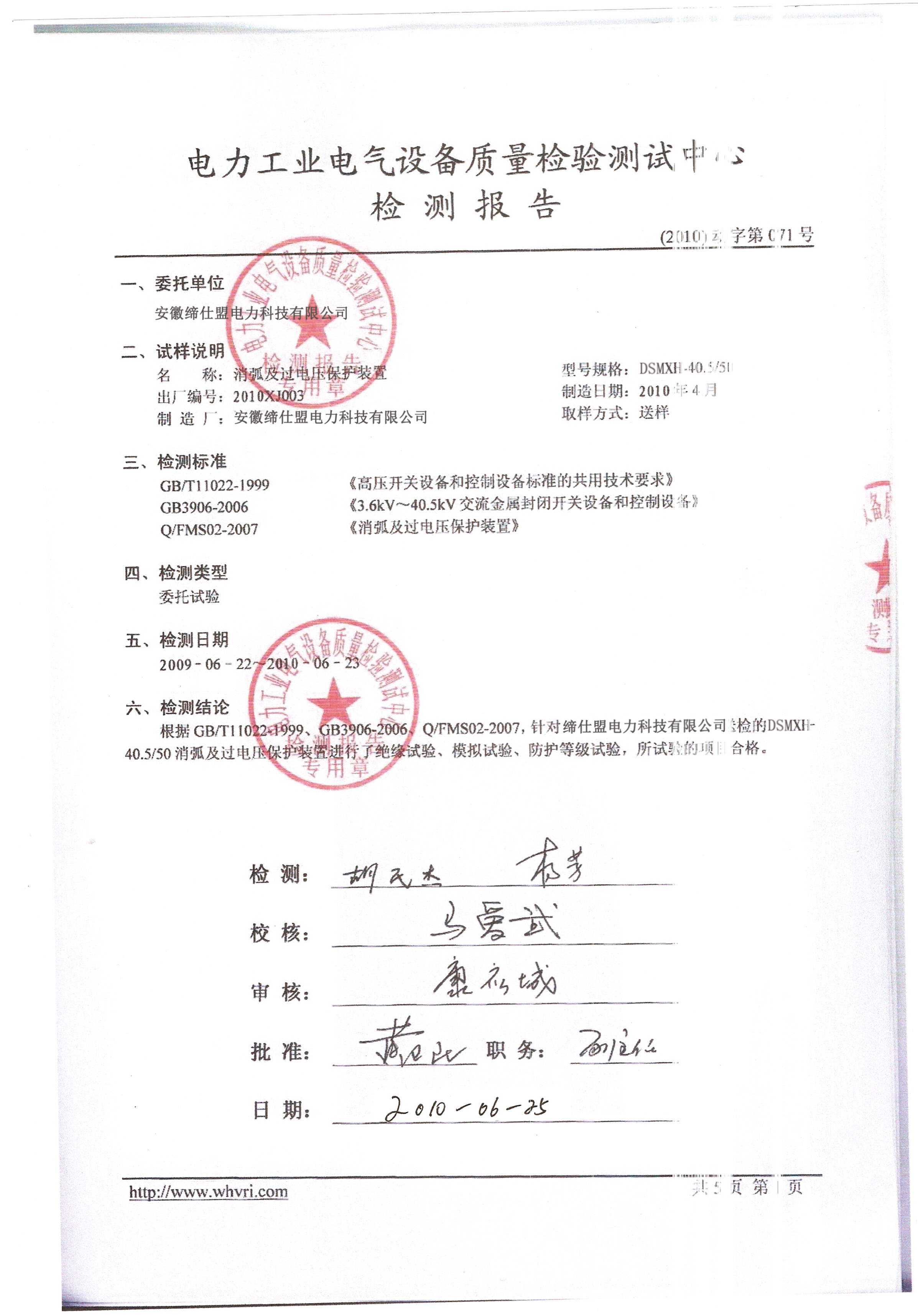 �z�y(c��)��(b��o)��